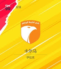 米歇尔成为阿贾克斯新任主帅,目标2028助力球队再创辉煌
